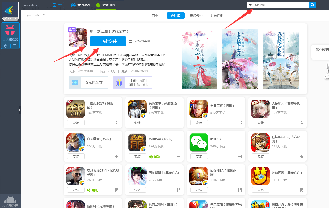哔哩哔哩号如何报废？快速教程，一键搞定！