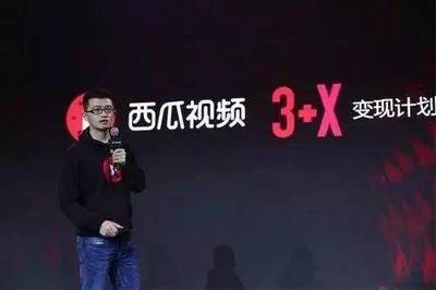 今日头条怎么赚钱的？揭秘背后的盈利秘诀