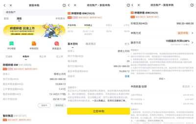 哔哩哔哩助力如何查看：轻松掌握每一次支持