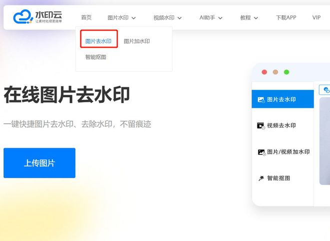 如何撤回小红书打卡提醒？告别烦人的提醒，轻松享受无打扰生活！