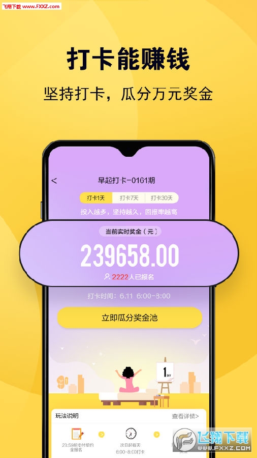 如何撤回小红书打卡提醒？告别烦人的提醒，轻松享受无打扰生活！