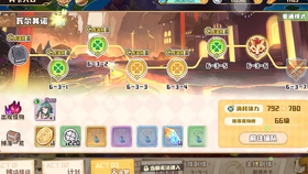 哔哩哔哩如何调镜面：简单操作，高清画质轻松获得