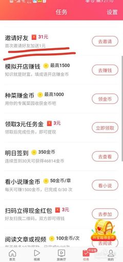 今日头条怎么签到，轻松获取福利攻略