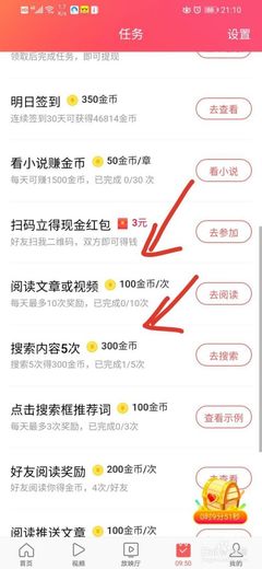 今日头条怎么签到，轻松获取福利攻略
