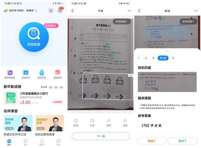 小红书如何给作者评论，轻松与博主互动的攻略指南