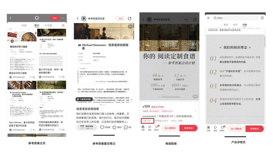 小红书如何给作者评论，轻松与博主互动的攻略指南