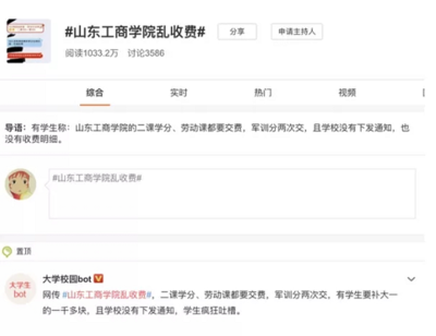 微博怎么分享视频：一步到位的详细教程