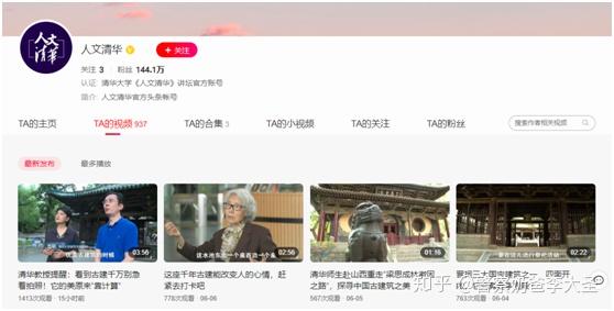 如何在西瓜视频上轻松归类视频