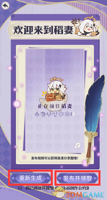哔哩哔哩如何倒出视频？简单教程助你轻松掌握