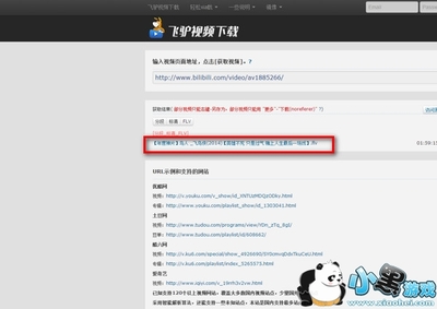 哔哩哔哩如何倒出视频？简单教程助你轻松掌握
