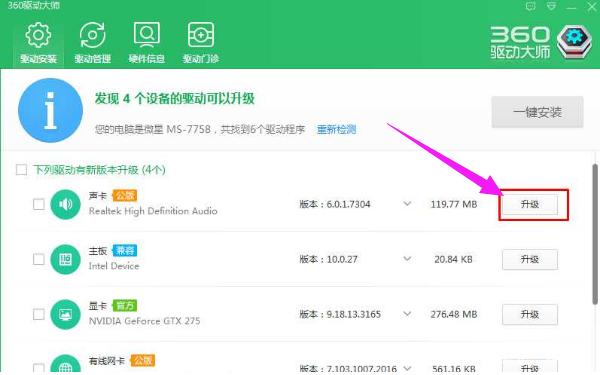 微博语音怎么保存？最简单的解决方案大揭秘！