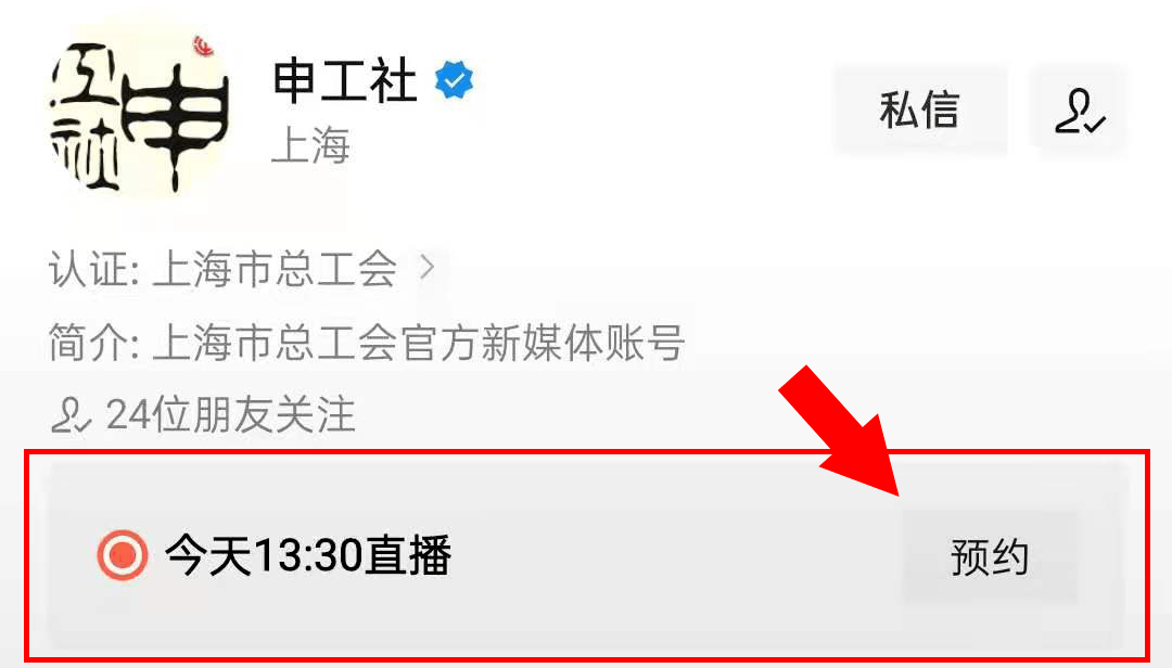 小红书珠宝直播如何开通：从零开始打造高收益珠宝直播间