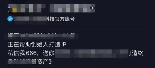 怎么发微博私信？教你快速掌握微博私信功能！