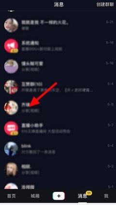 怎么发微博私信？教你快速掌握微博私信功能！