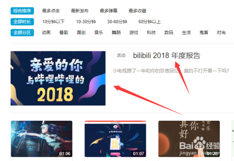 哔哩哔哩如何注销注册账号？手把手教你轻松退出B站世界