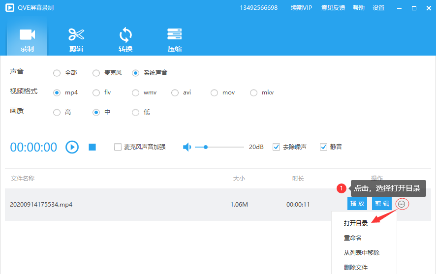 西瓜视频游戏怎么录视频？一键捕捉你的精彩时刻！