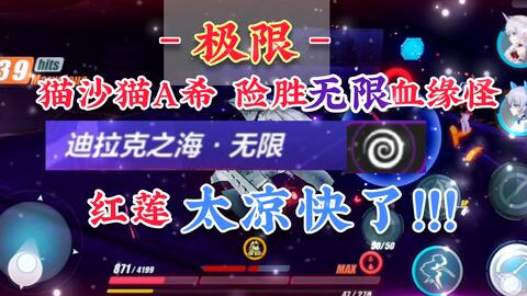 哔哩哔哩如何显示血？——让你的观影体验更过瘾！