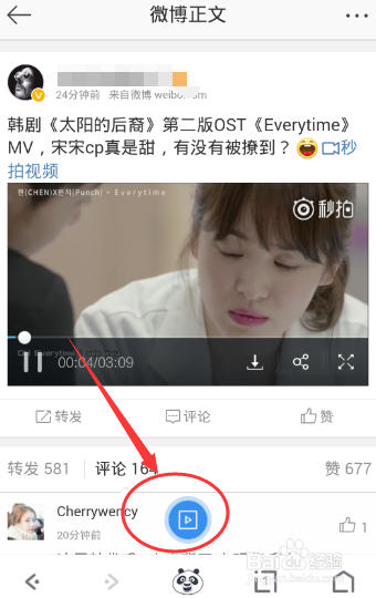 微博怎么直播视频：快速上手指南