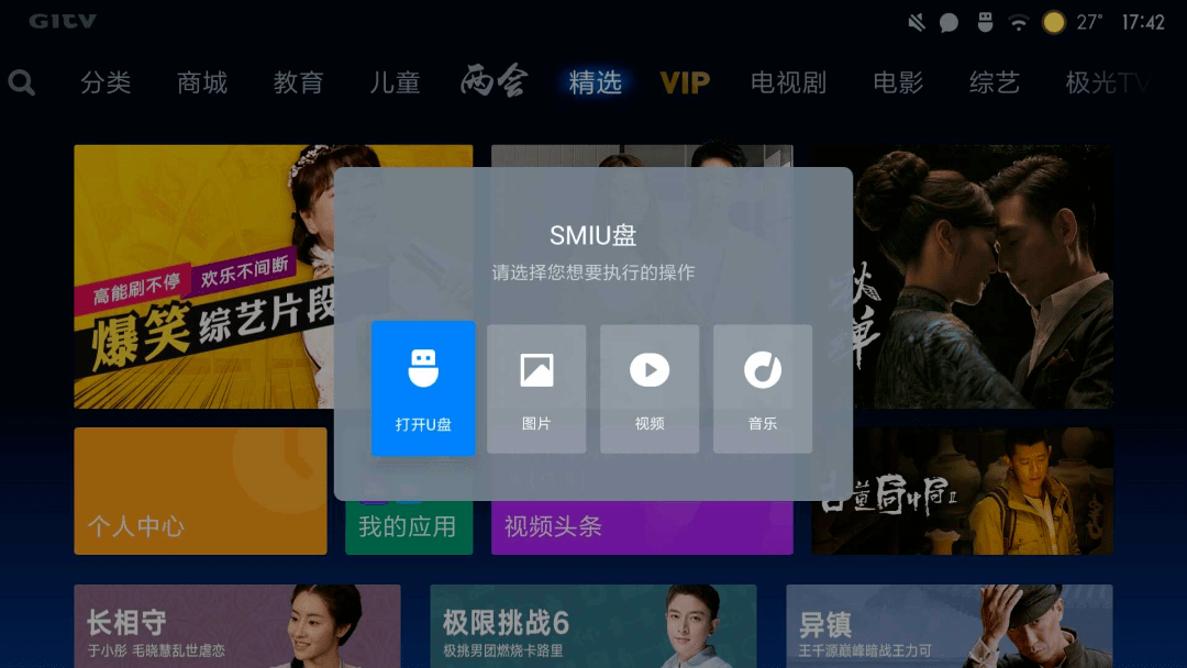 西瓜视频怎么开弹幕视频？教你轻松开启弹幕体验