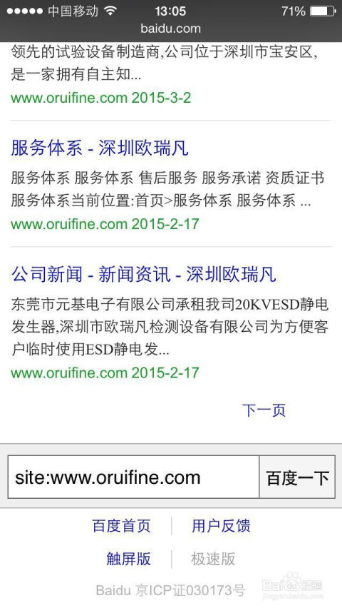 小红书如何保持收录时间：平台内容策略指南