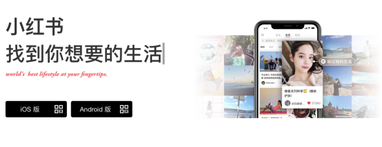 小红书如何标记用户信息，打造精准个性化推荐体验