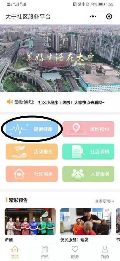 新浪微博怎么关注别人：三步轻松搞定，玩转社交新体验