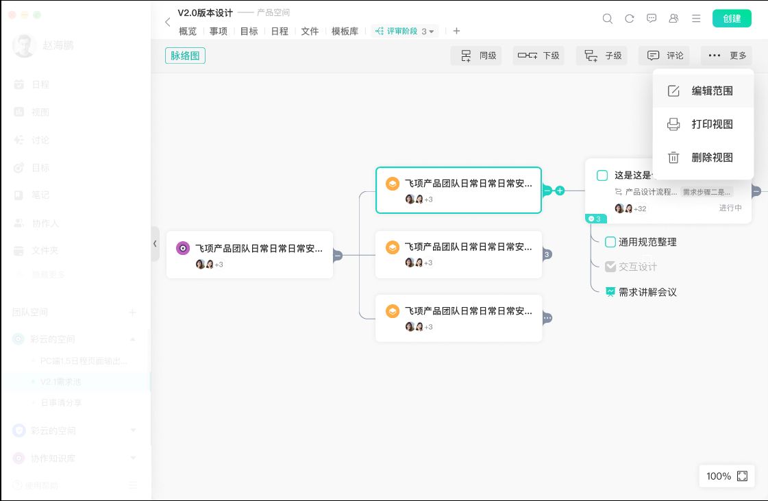 小红书如何打备注名？教你巧妙标记，轻松管理好友！