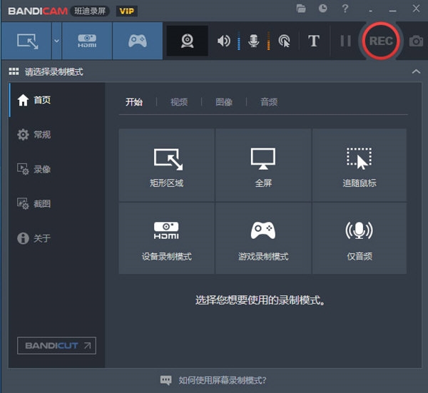 西瓜视频怎么无限录视频？简单操作，一键掌握！