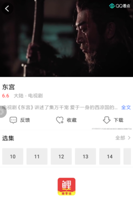 B站怎么投屏到电视？轻松实现大屏追剧体验！
