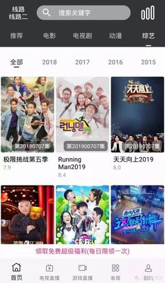 B站怎么投屏到电视？轻松实现大屏追剧体验！