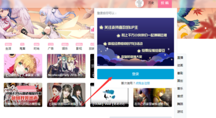 B站怎么删除投稿？全面教程教你轻松解决！