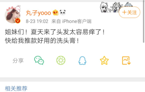 微博怎么看关注时间？轻松掌握好友互动记录