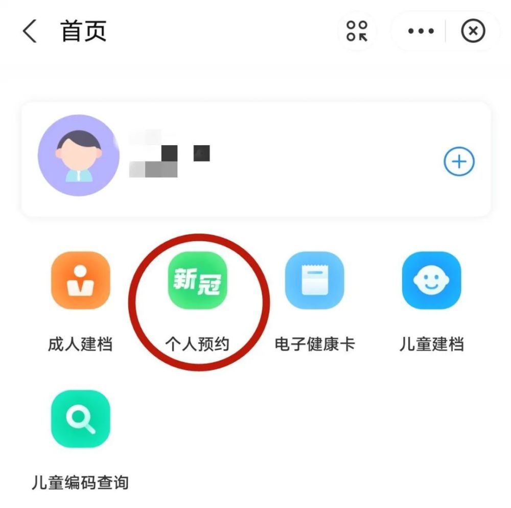 微博怎么设置上线提醒？轻松掌握这项实用功能！