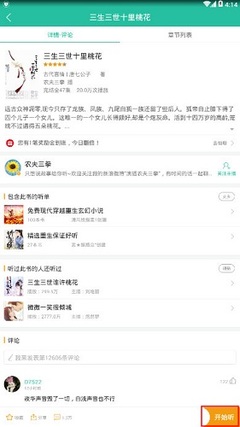 B站怎么缓存音频：详细教程，轻松下载无障碍！