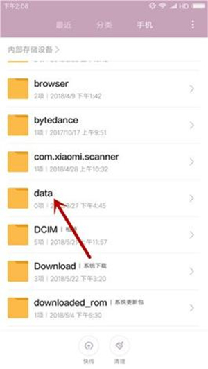 微博怎么看浏览历史：轻松掌握你的足迹！