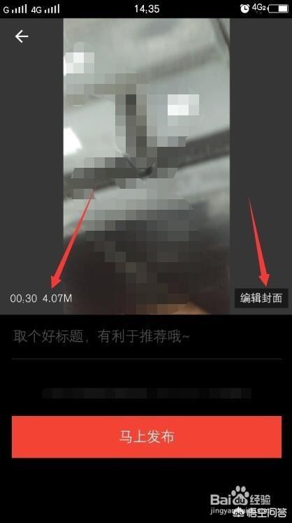 西瓜视频怎么全屏拍视频，教你轻松上手全屏拍摄技巧