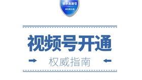 西瓜视频怎么录高清视频，轻松掌握技巧！