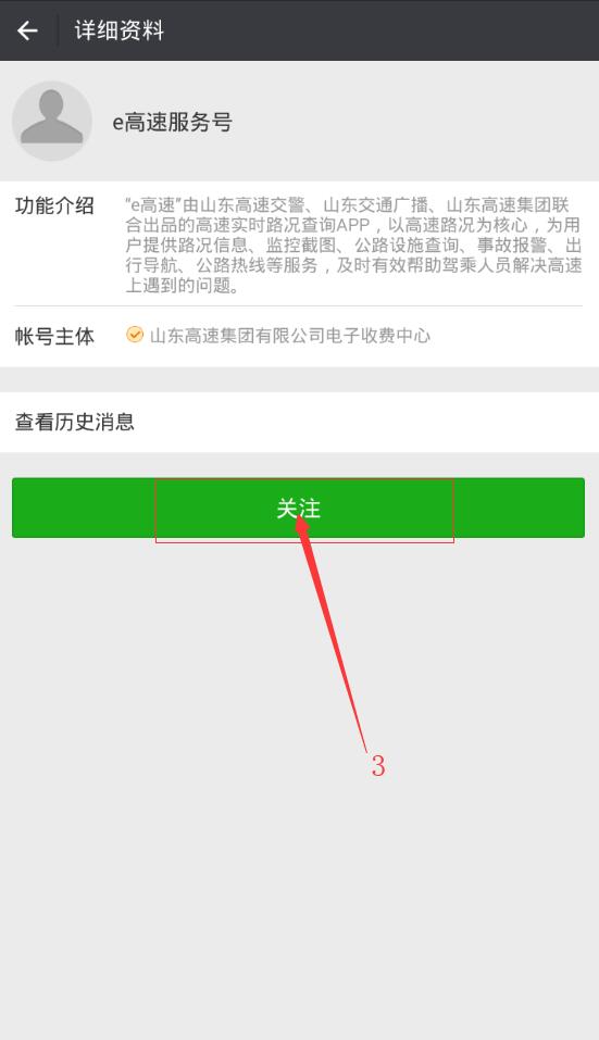 微博怎么看来访？揭秘提升社交关注的小技巧！