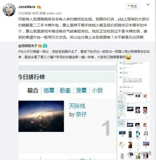 微博怎么看来访？揭秘提升社交关注的小技巧！