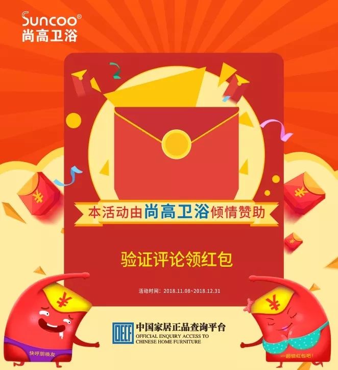 小红书红包怎么用？教你轻松薅福利，省钱购物攻略！