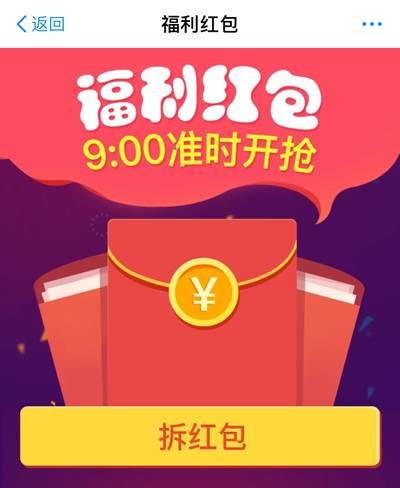 小红书红包怎么用？教你轻松薅福利，省钱购物攻略！