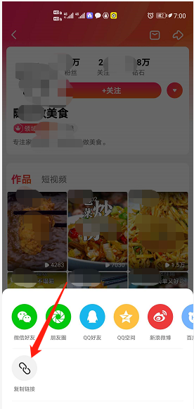 西瓜视频怎么拍红眼视频，助你快速涨粉秘籍