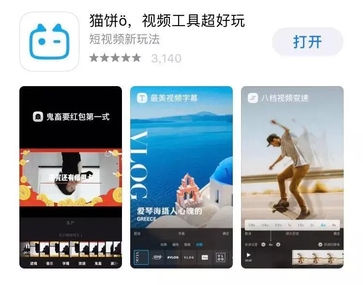 小红书拍视频怎么变声，教你轻松玩转热门玩法