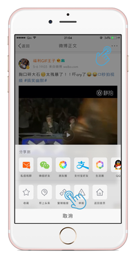 新浪微博怎么保存视频？简单几步教你轻松搞定！