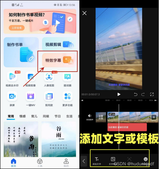 如何在西瓜视频上批量制作视频？简单高效的教程分享