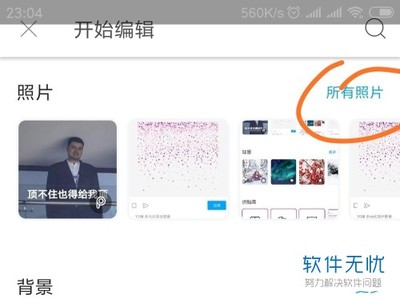 微博视频水印怎么去掉？实用方法全揭秘！