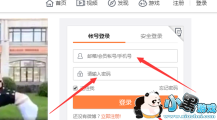 微博视频水印怎么去掉？实用方法全揭秘！