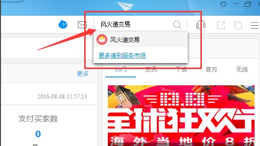 小红书怎么改收货地址？详细教程教你快速搞定！