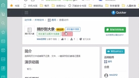 小红书怎么改收货地址？详细教程教你快速搞定！