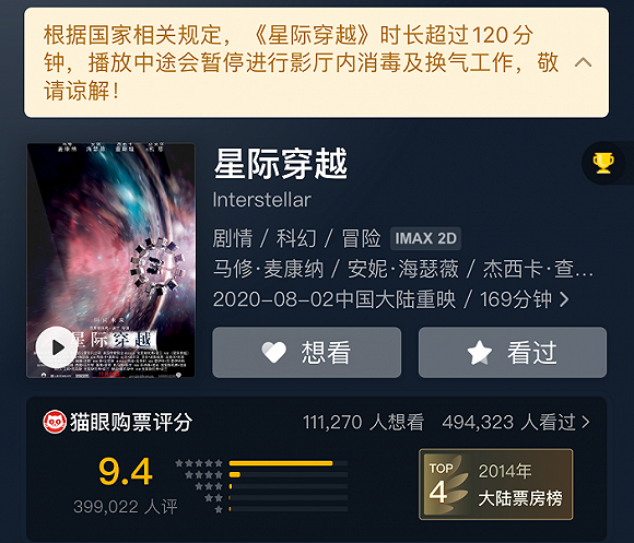 B站怎么调清晰度？一招搞定你的观影体验
